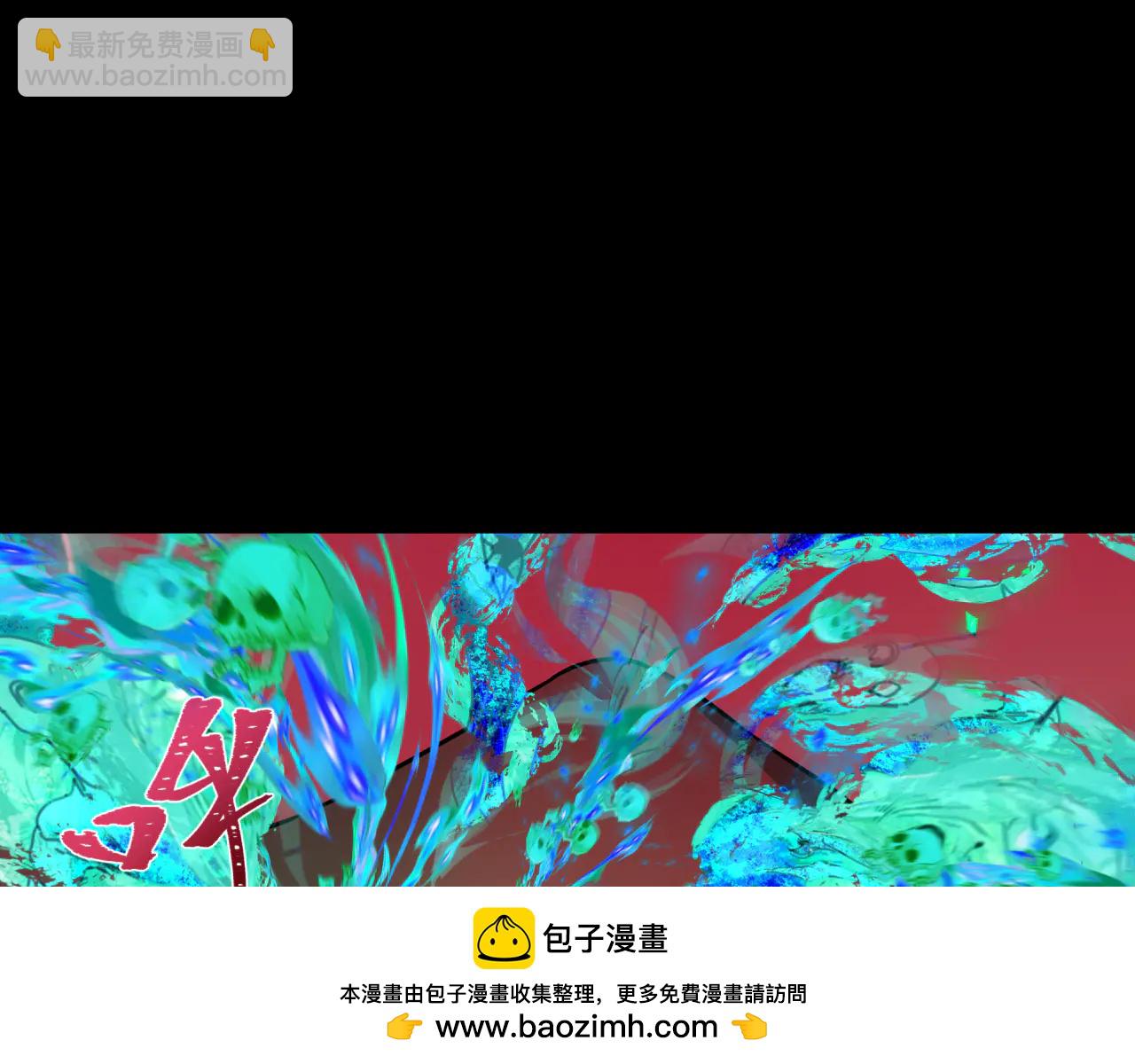 全球詭異時代 - 第482話 扶桑篇-暗忍們的覺悟！(1/5) - 2