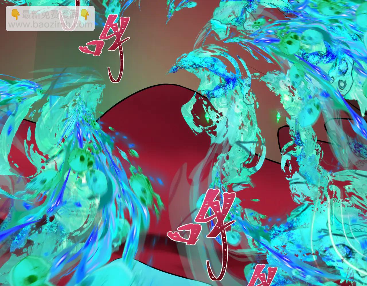 全球詭異時代 - 第482話 扶桑篇-暗忍們的覺悟！(2/5) - 5