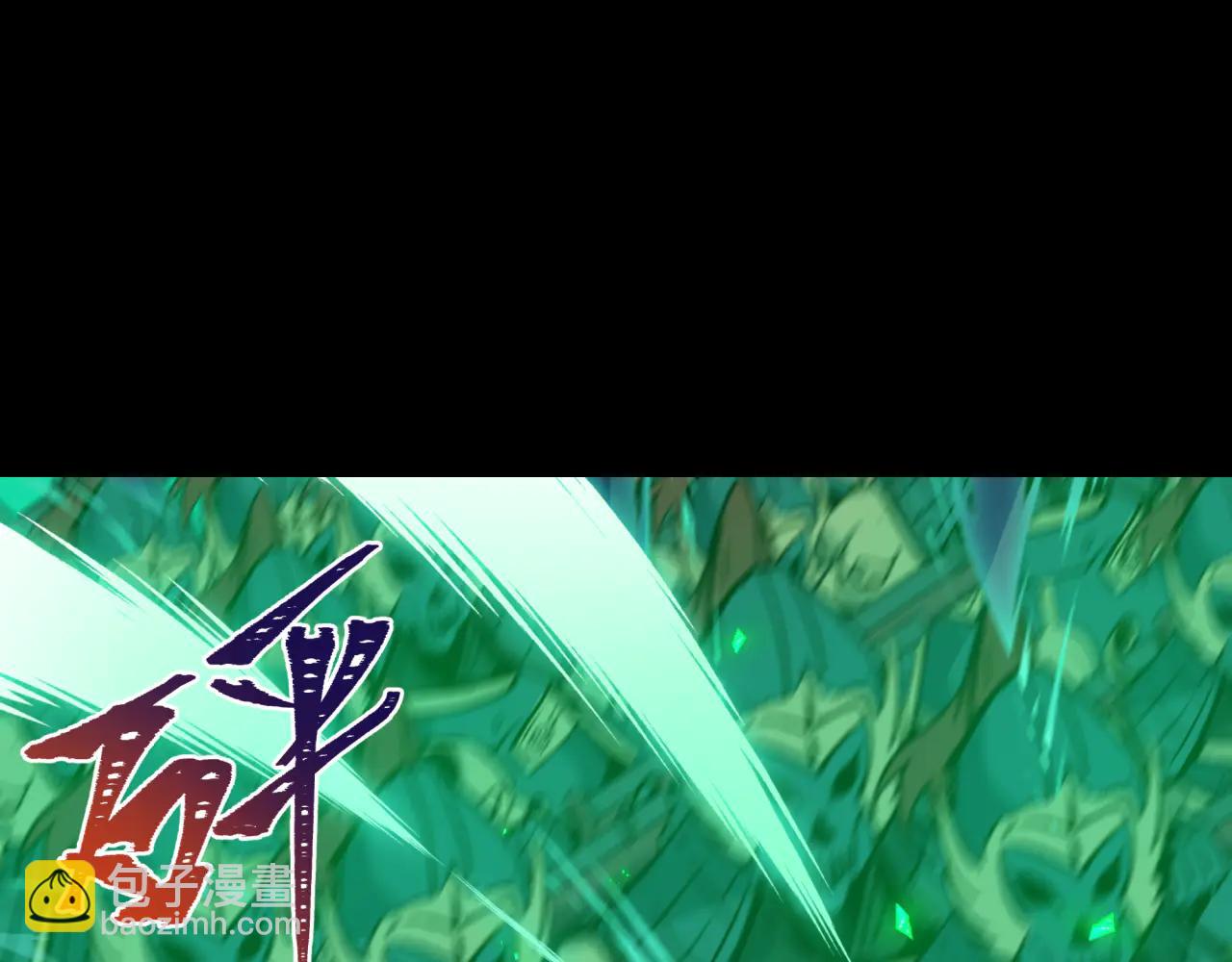 全球詭異時代 - 第482話 扶桑篇-暗忍們的覺悟！(2/5) - 8