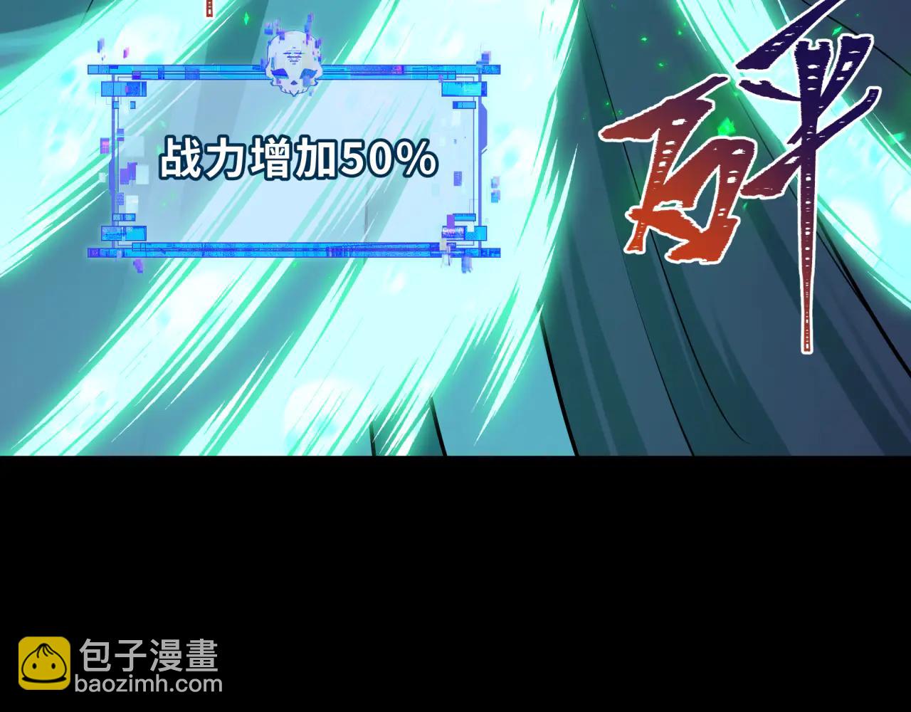 全球詭異時代 - 第482話 扶桑篇-暗忍們的覺悟！(2/5) - 3