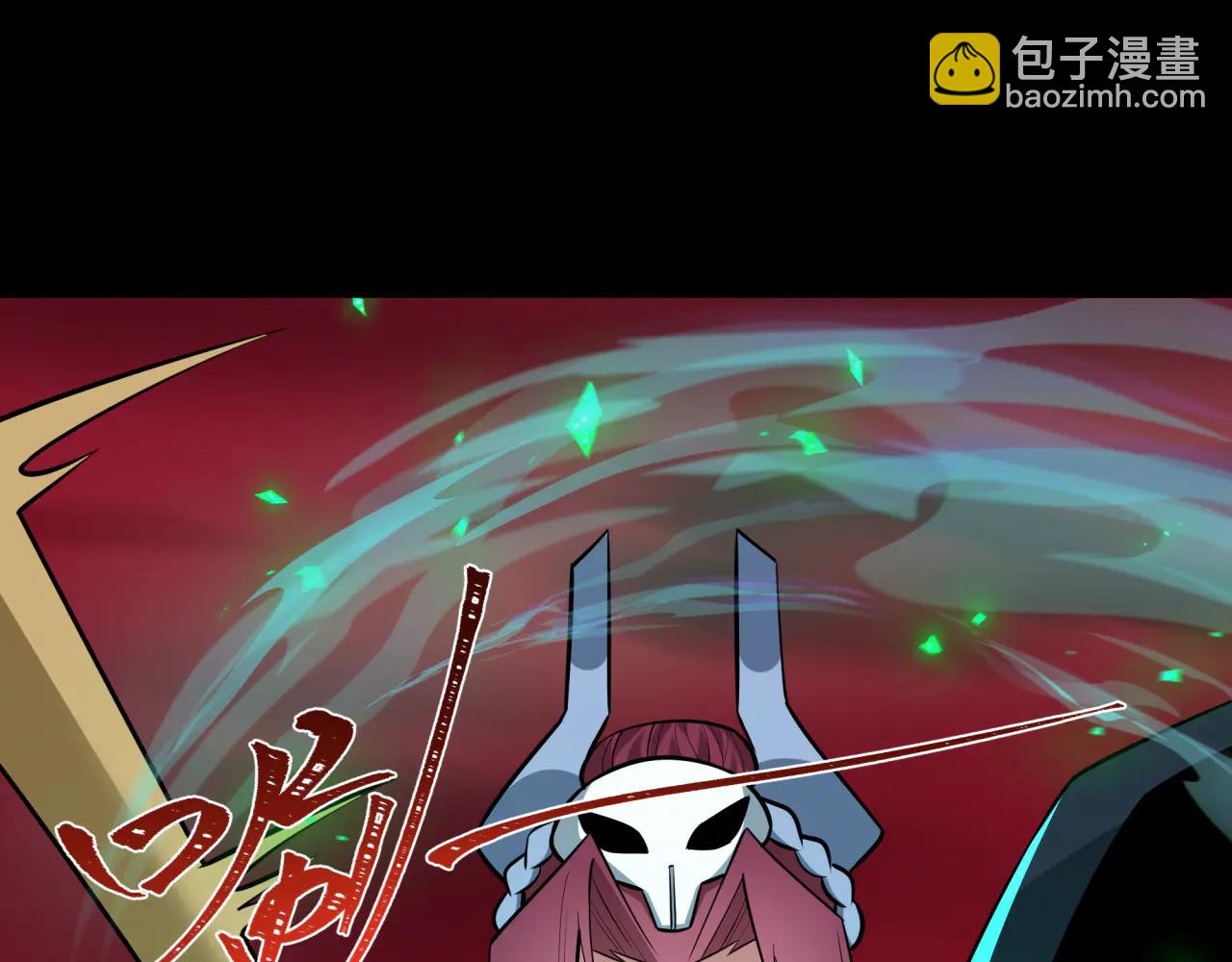 全球詭異時代 - 第482話 扶桑篇-暗忍們的覺悟！(2/5) - 4