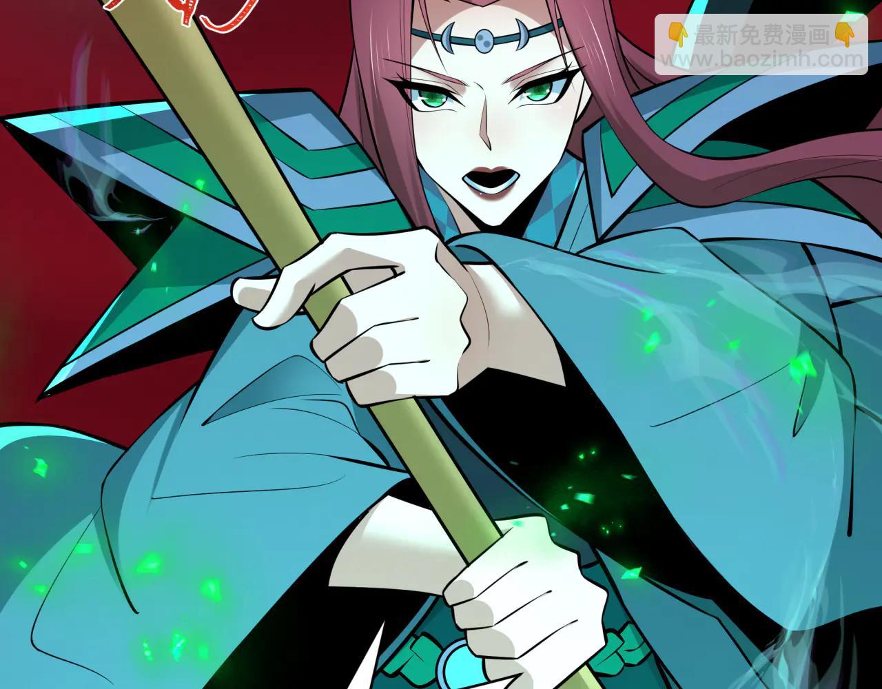 全球詭異時代 - 第482話 扶桑篇-暗忍們的覺悟！(2/5) - 5