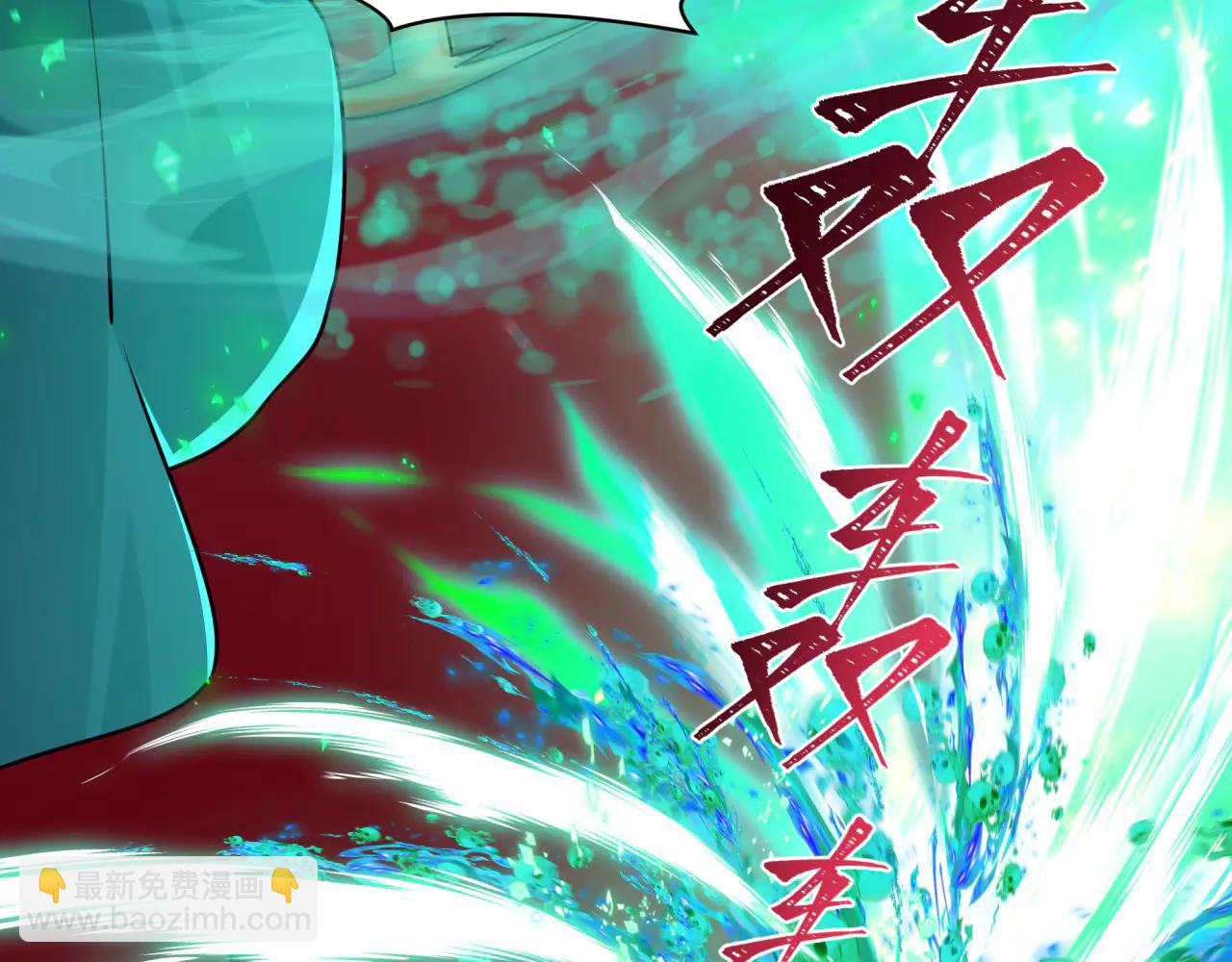 全球詭異時代 - 第482話 扶桑篇-暗忍們的覺悟！(2/5) - 1