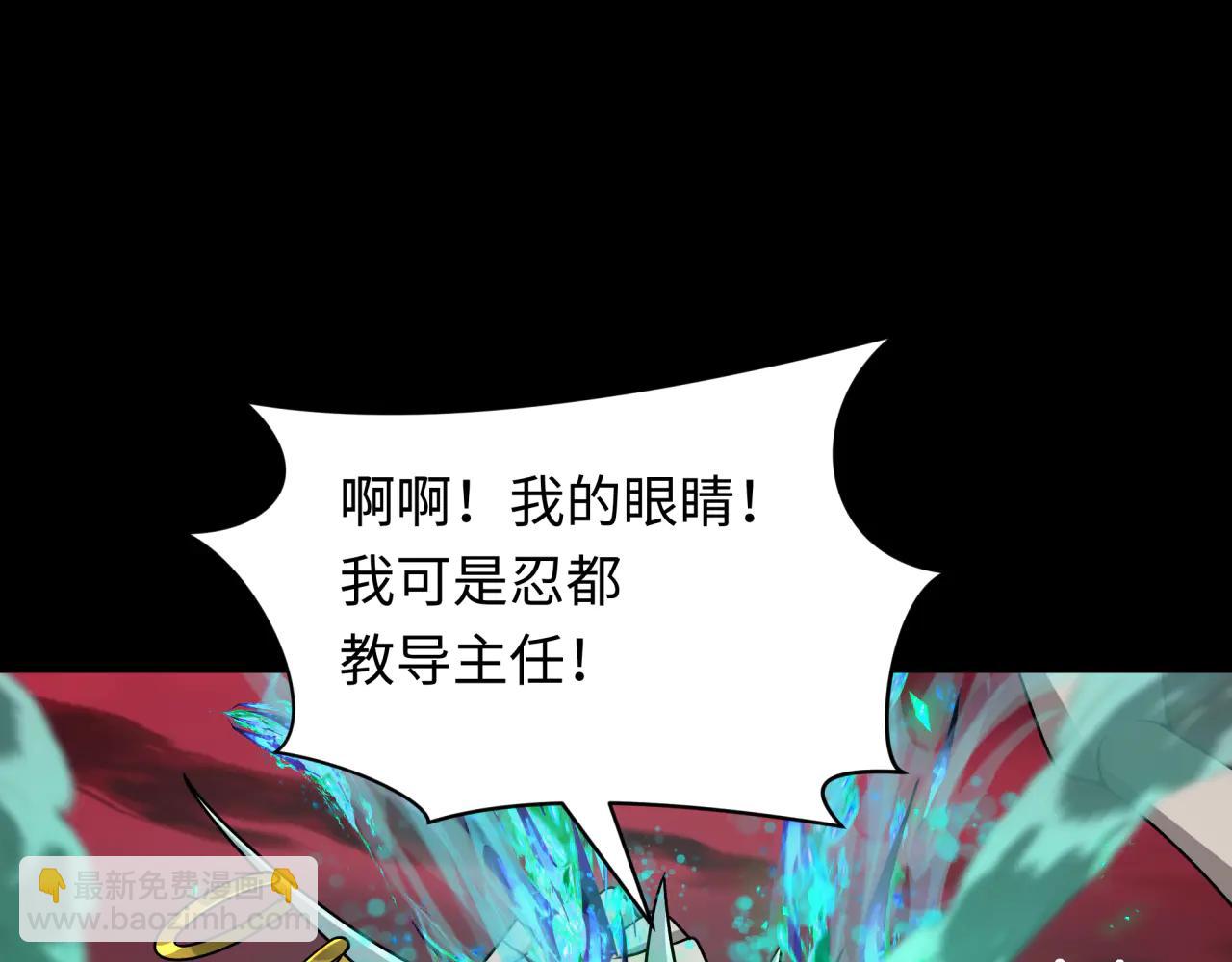 全球詭異時代 - 第482話 扶桑篇-暗忍們的覺悟！(2/5) - 4