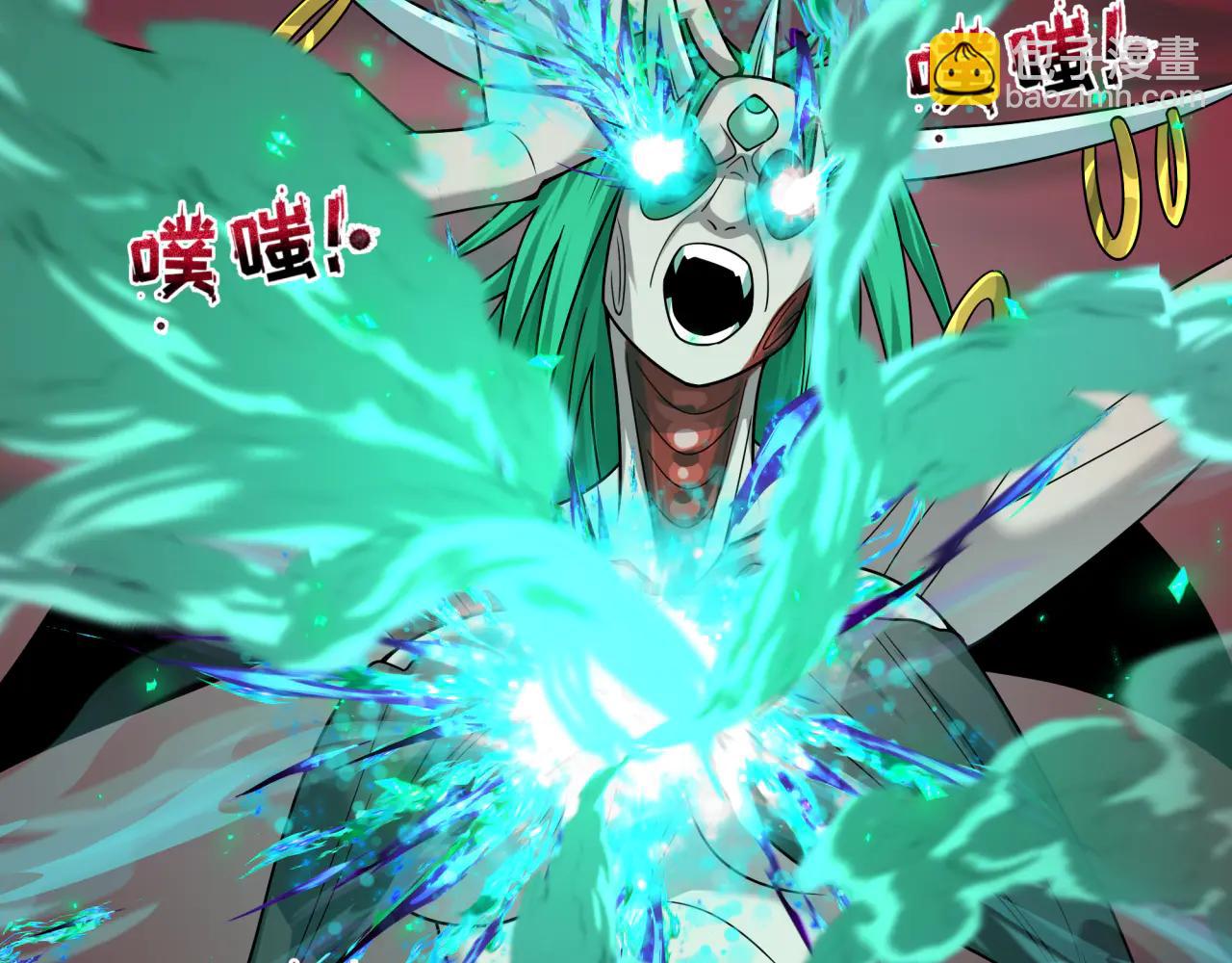 全球詭異時代 - 第482話 扶桑篇-暗忍們的覺悟！(2/5) - 5