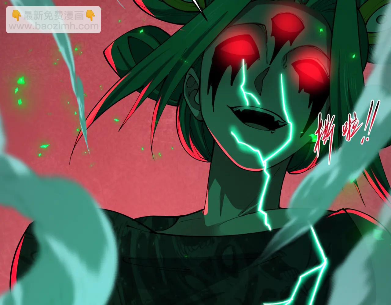 全球詭異時代 - 第482話 扶桑篇-暗忍們的覺悟！(1/5) - 7