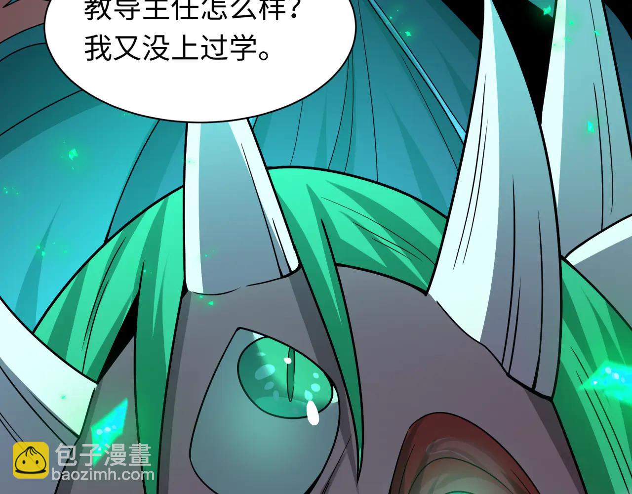 全球詭異時代 - 第482話 扶桑篇-暗忍們的覺悟！(2/5) - 1