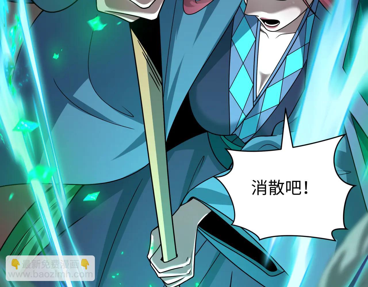 全球詭異時代 - 第482話 扶桑篇-暗忍們的覺悟！(2/5) - 5