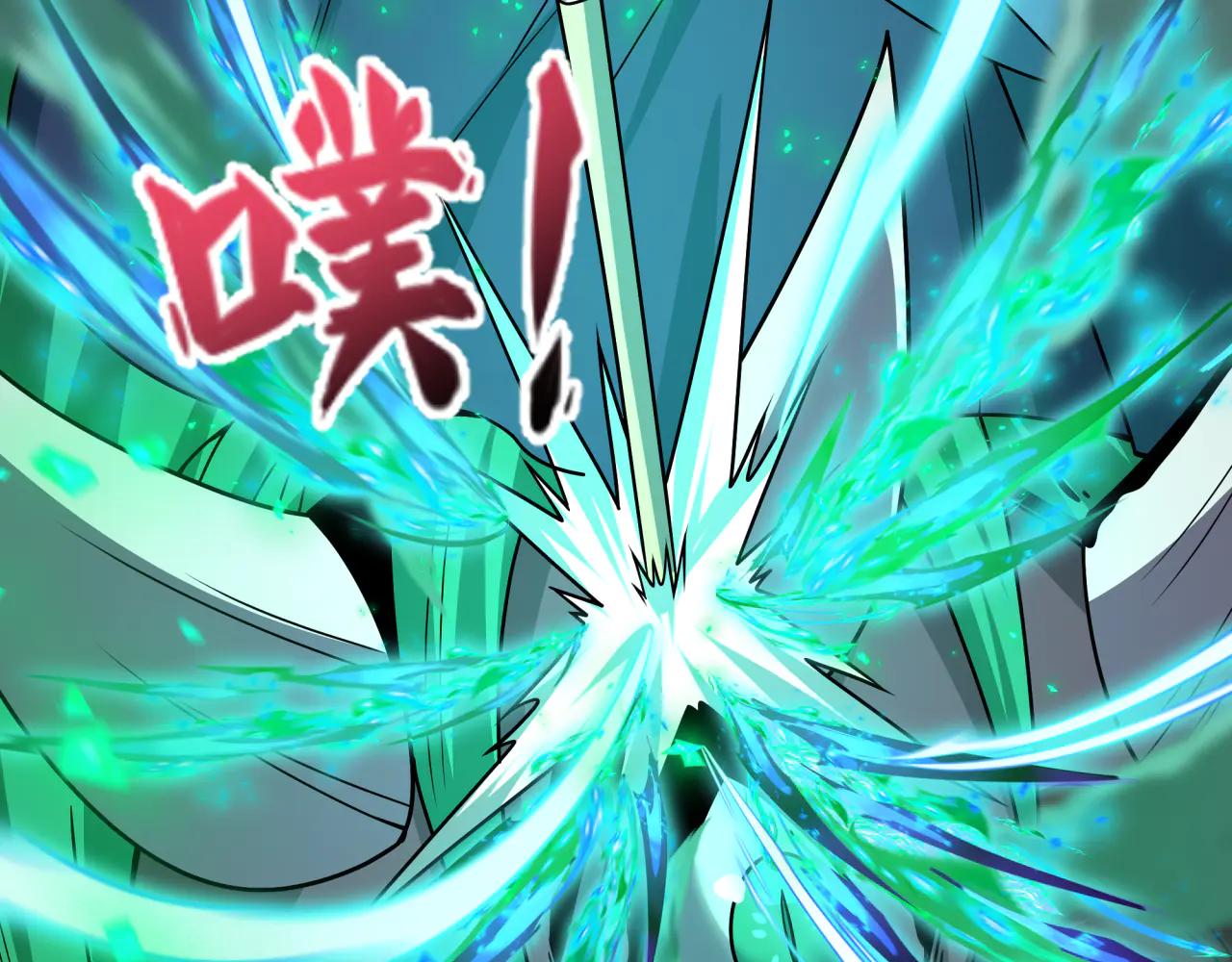 全球詭異時代 - 第482話 扶桑篇-暗忍們的覺悟！(2/5) - 6