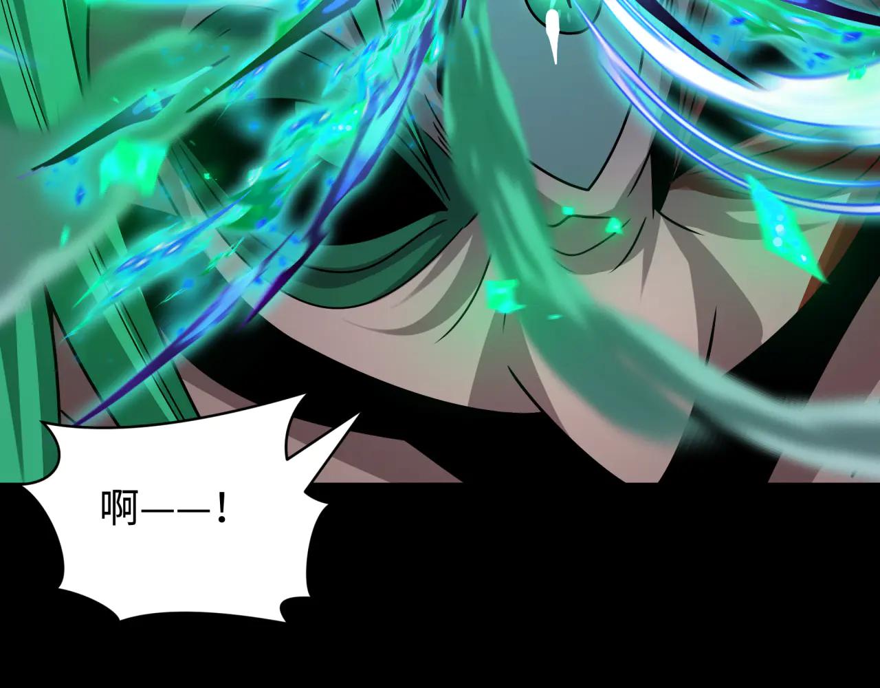 全球詭異時代 - 第482話 扶桑篇-暗忍們的覺悟！(2/5) - 7