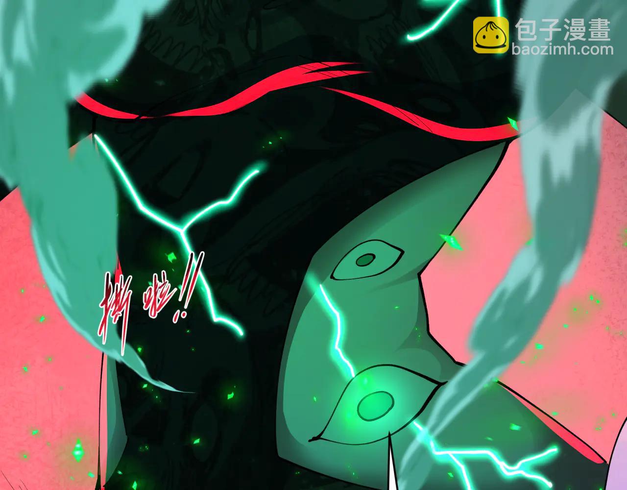 全球詭異時代 - 第482話 扶桑篇-暗忍們的覺悟！(1/5) - 8