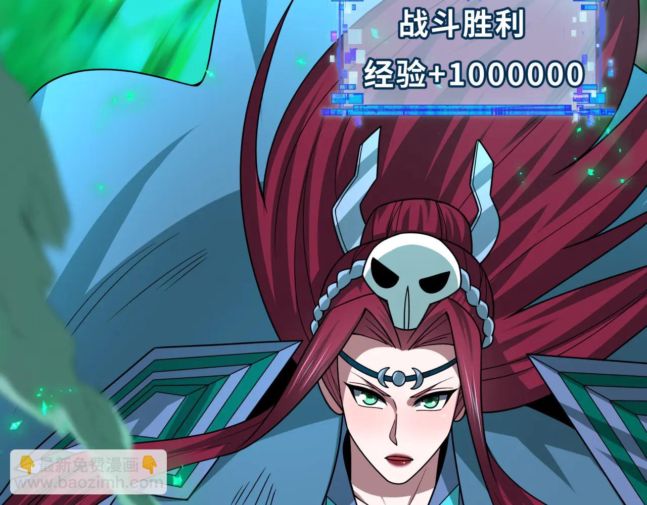 全球詭異時代 - 第482話 扶桑篇-暗忍們的覺悟！(2/5) - 2