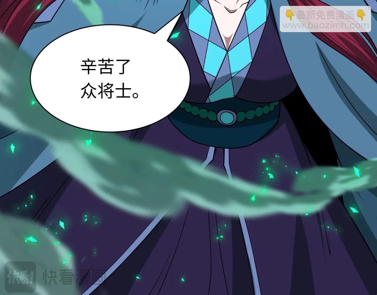 全球詭異時代 - 第482話 扶桑篇-暗忍們的覺悟！(2/5) - 3