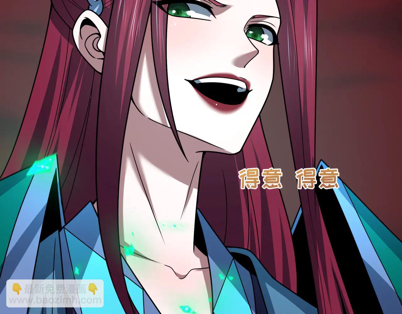 全球詭異時代 - 第482話 扶桑篇-暗忍們的覺悟！(2/5) - 5