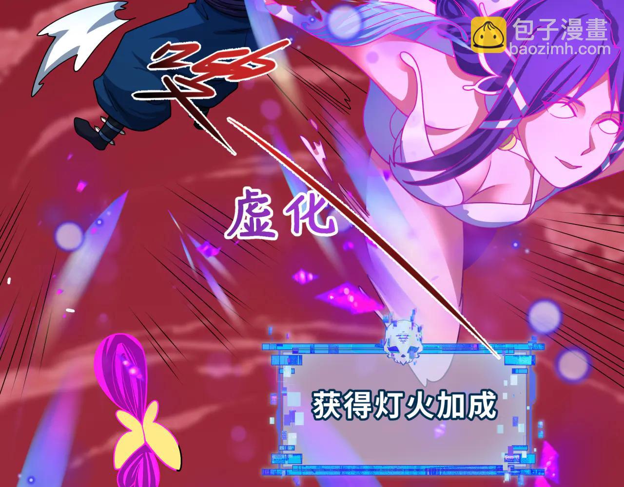 全球詭異時代 - 第482話 扶桑篇-暗忍們的覺悟！(2/5) - 8