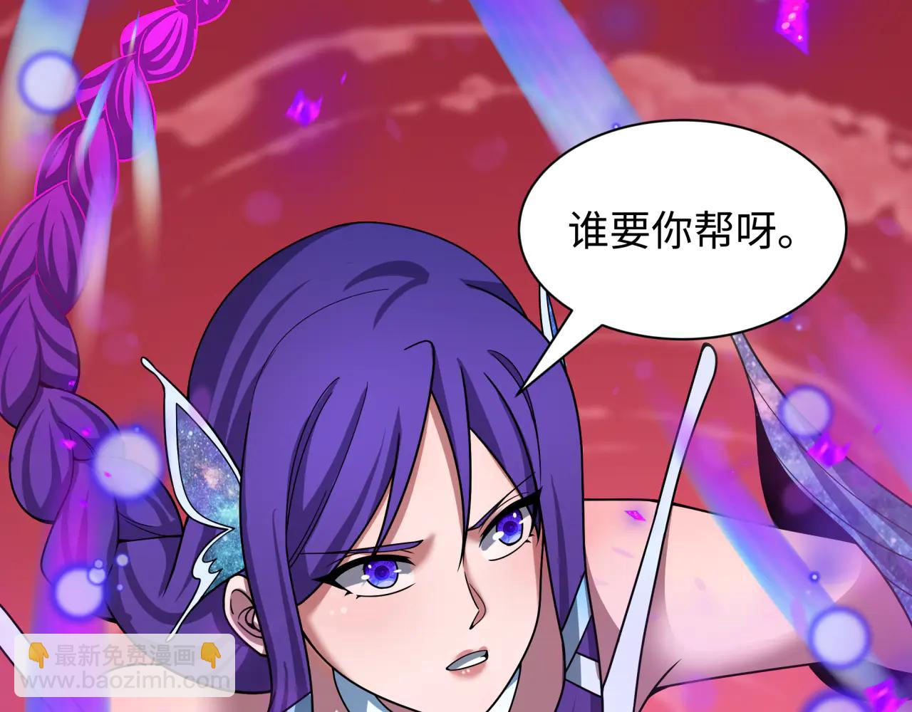 全球詭異時代 - 第482話 扶桑篇-暗忍們的覺悟！(2/5) - 1