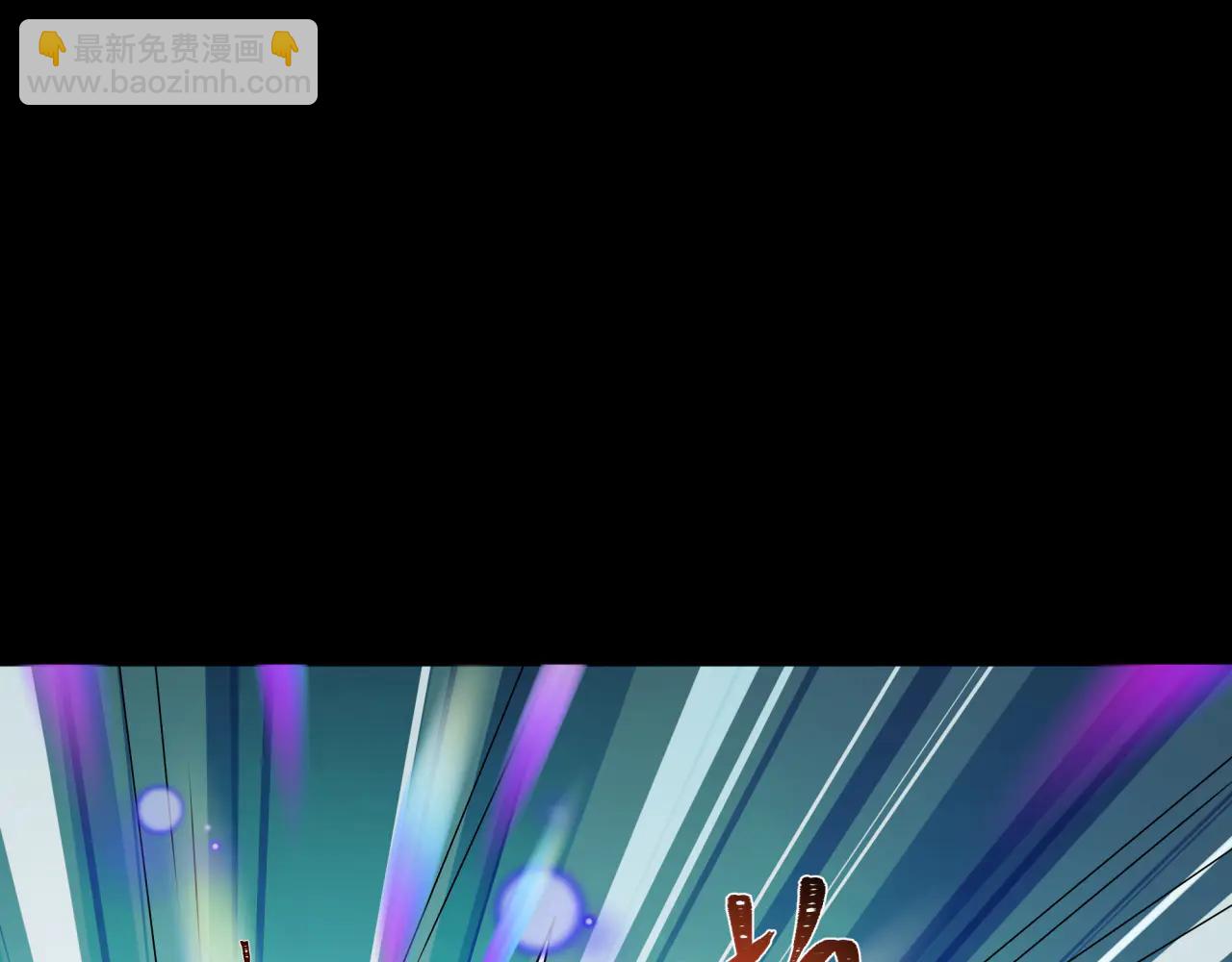 全球詭異時代 - 第482話 扶桑篇-暗忍們的覺悟！(2/5) - 3