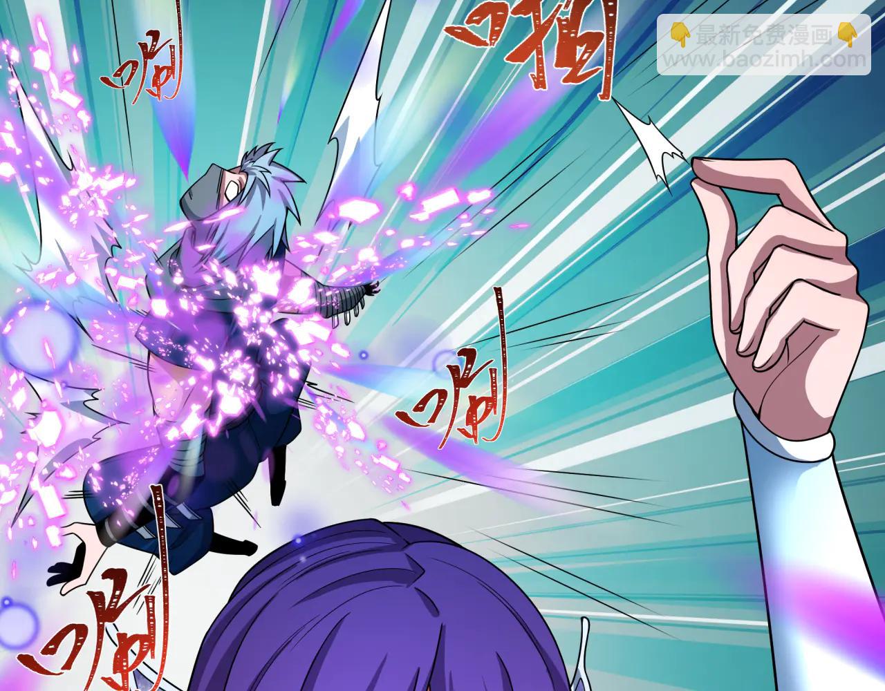 全球詭異時代 - 第482話 扶桑篇-暗忍們的覺悟！(2/5) - 4