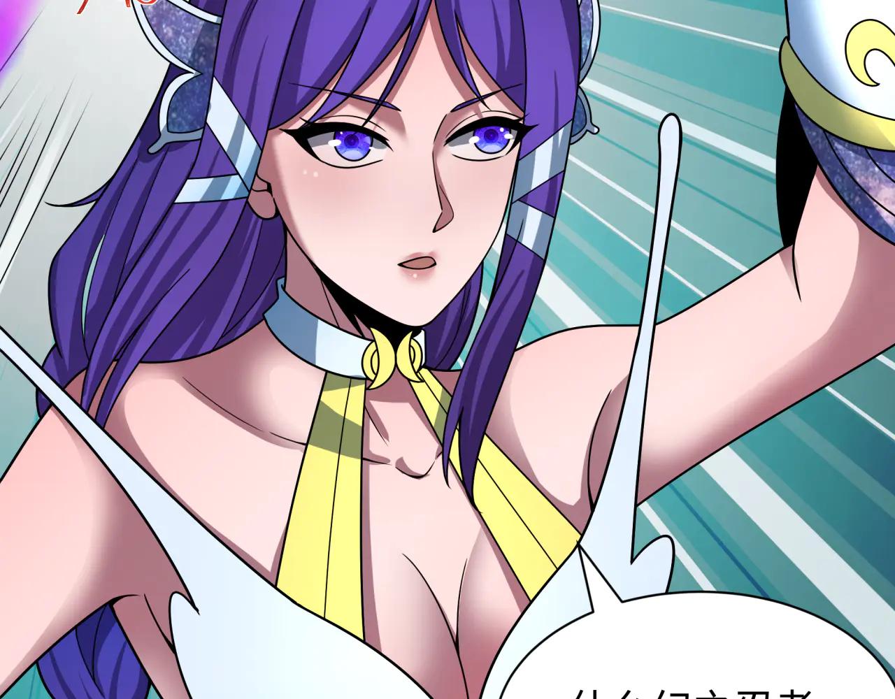 全球詭異時代 - 第482話 扶桑篇-暗忍們的覺悟！(2/5) - 5