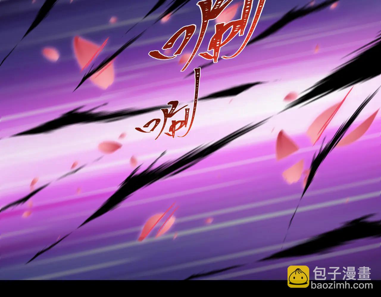 全球詭異時代 - 第482話 扶桑篇-暗忍們的覺悟！(2/5) - 1