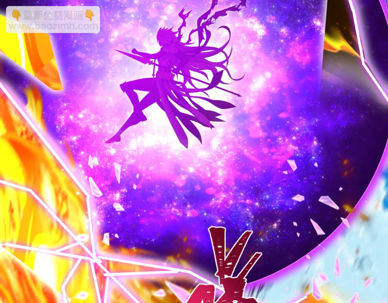 全球詭異時代 - 第485話 扶桑篇-找到你了！(3/5) - 5