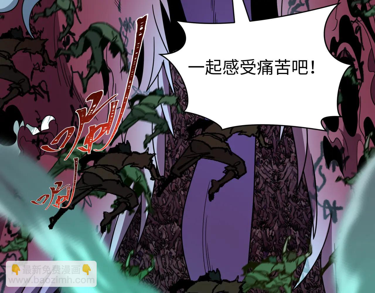 全球詭異時代 - 第485話 扶桑篇-找到你了！(3/5) - 2