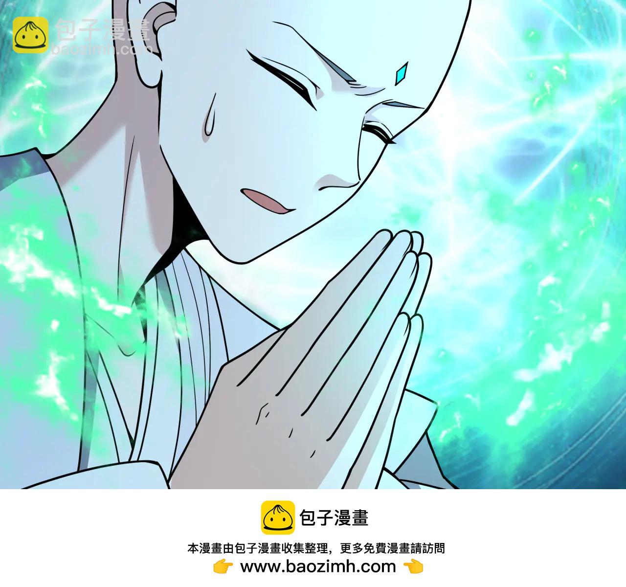 全球詭異時代 - 第485話 扶桑篇-找到你了！(3/5) - 5