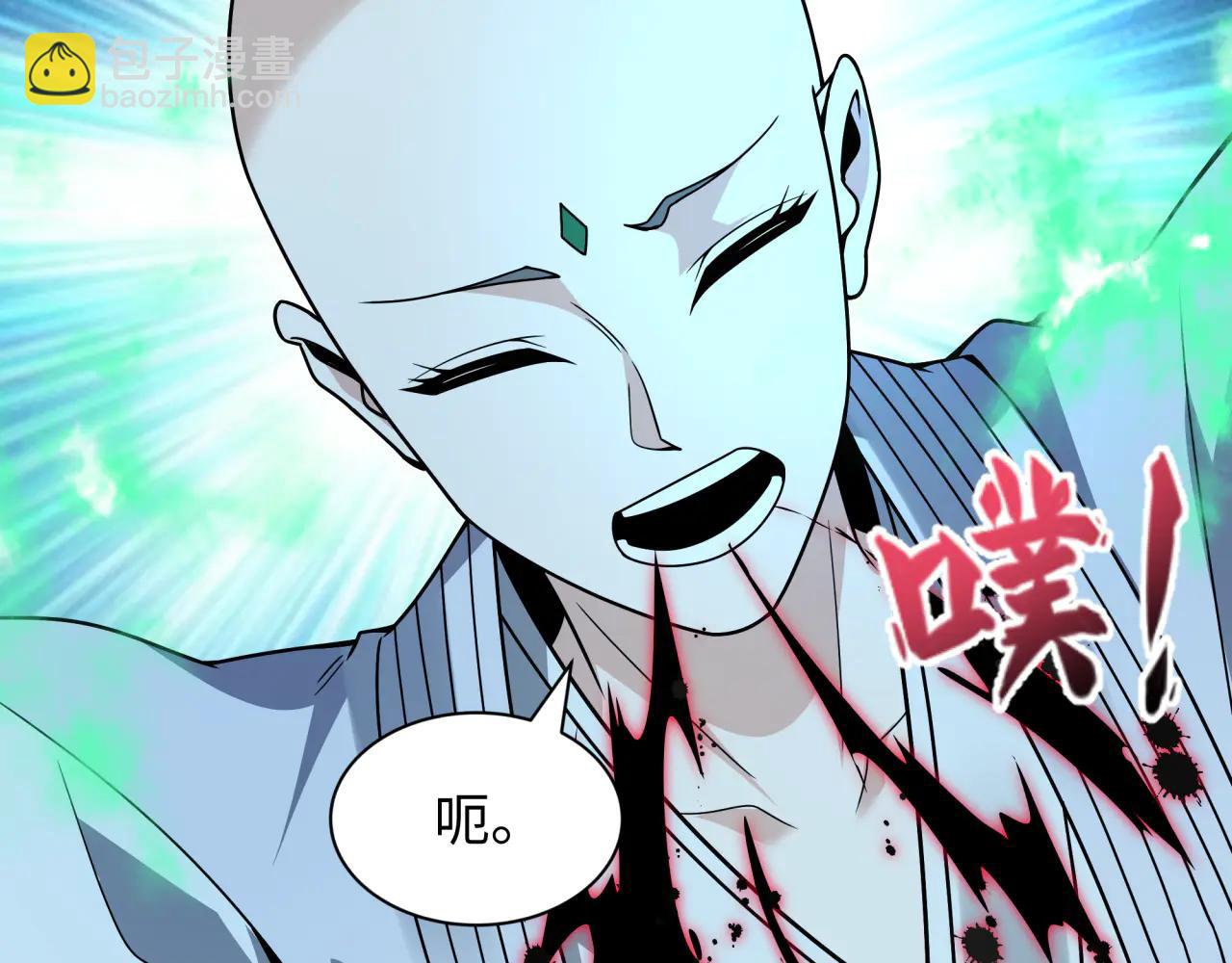 全球詭異時代 - 第485話 扶桑篇-找到你了！(3/5) - 7