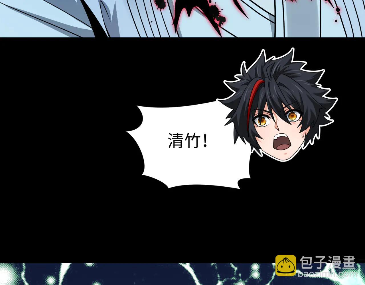 全球詭異時代 - 第485話 扶桑篇-找到你了！(3/5) - 8