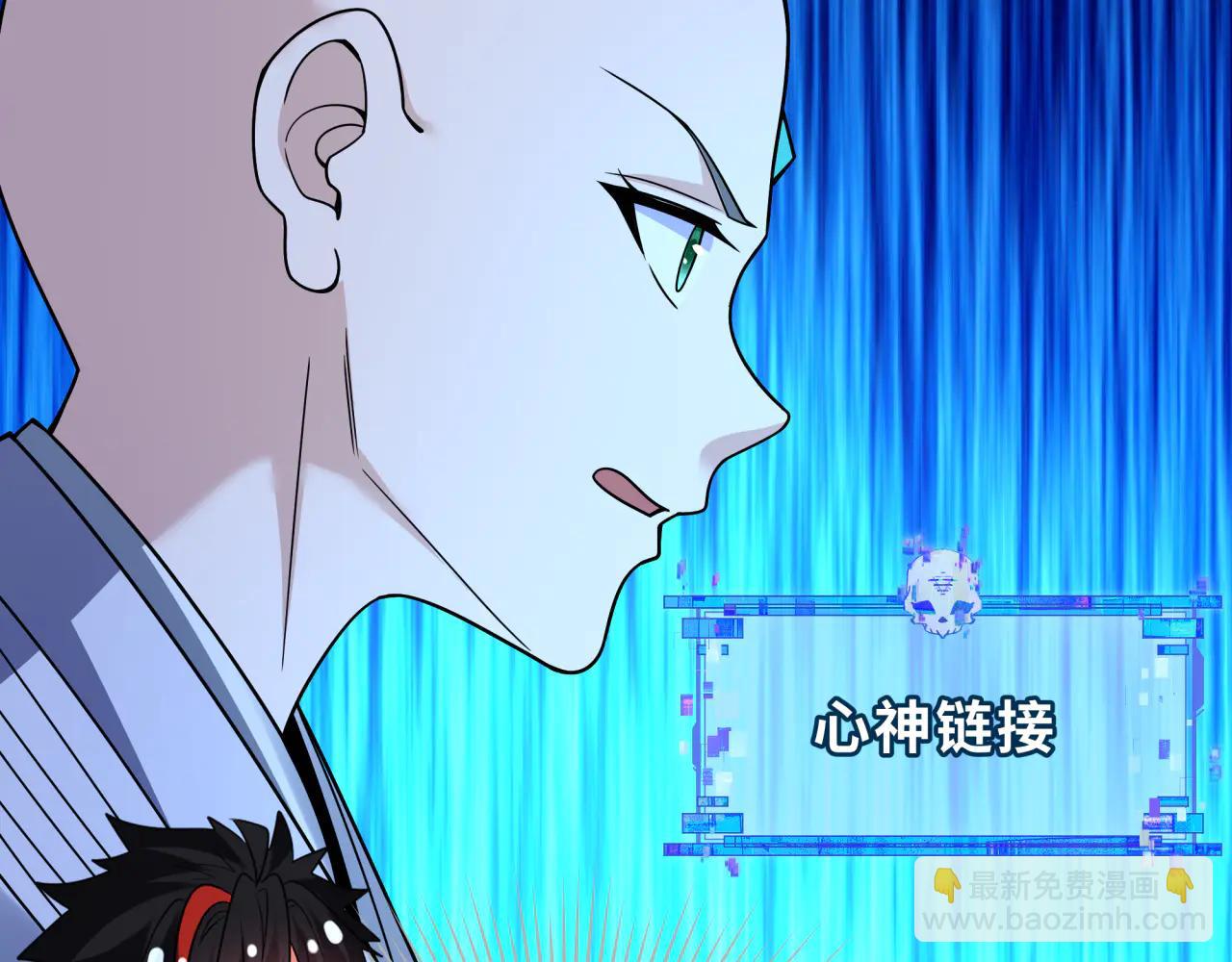 全球詭異時代 - 第485話 扶桑篇-找到你了！(3/5) - 5