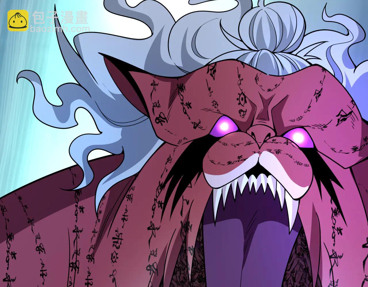 全球詭異時代 - 第485話 扶桑篇-找到你了！(3/5) - 7