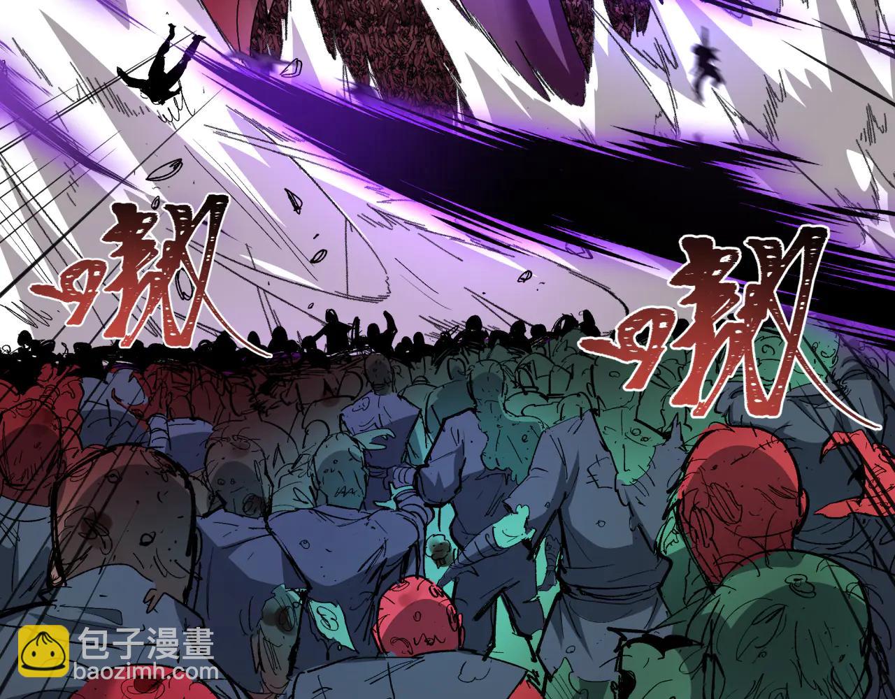 全球詭異時代 - 第485話 扶桑篇-找到你了！(1/5) - 4