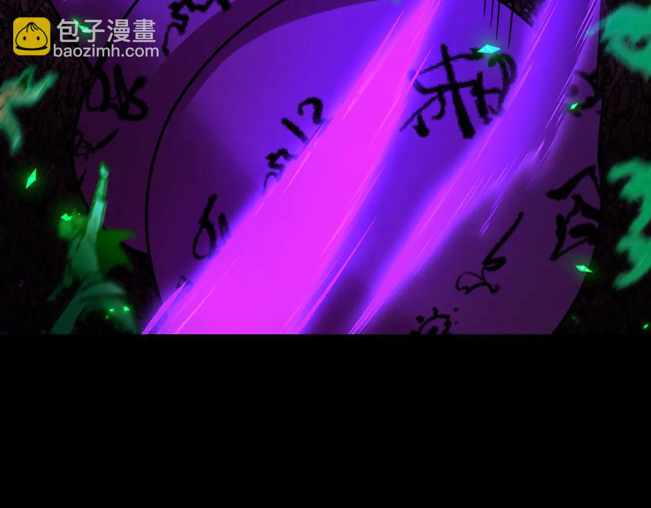 全球詭異時代 - 第485話 扶桑篇-找到你了！(3/5) - 2