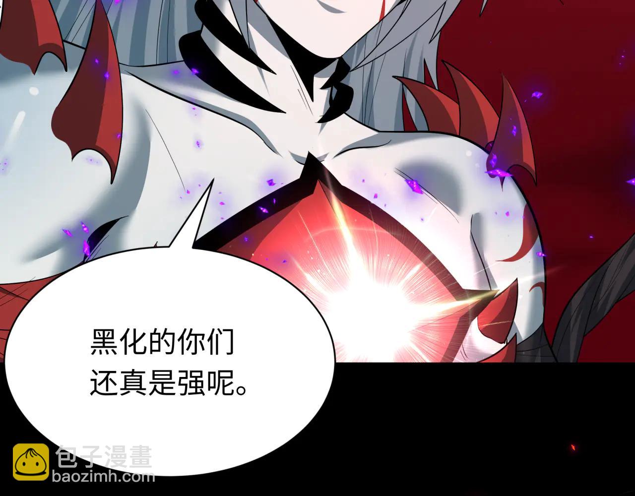 全球詭異時代 - 第485話 扶桑篇-找到你了！(3/5) - 5