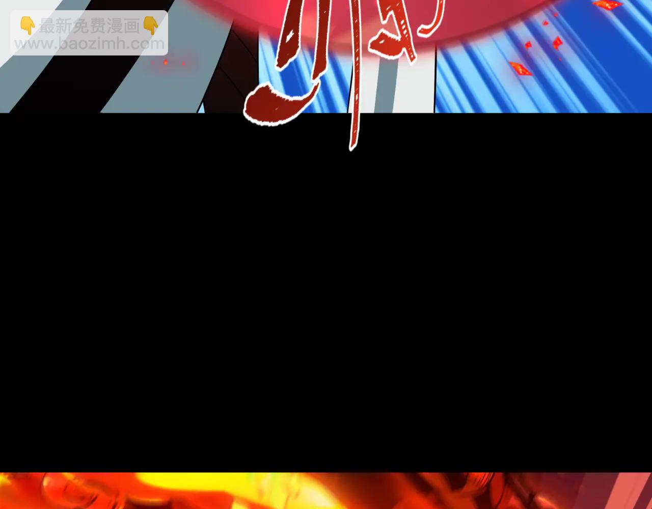 全球詭異時代 - 第485話 扶桑篇-找到你了！(3/5) - 1