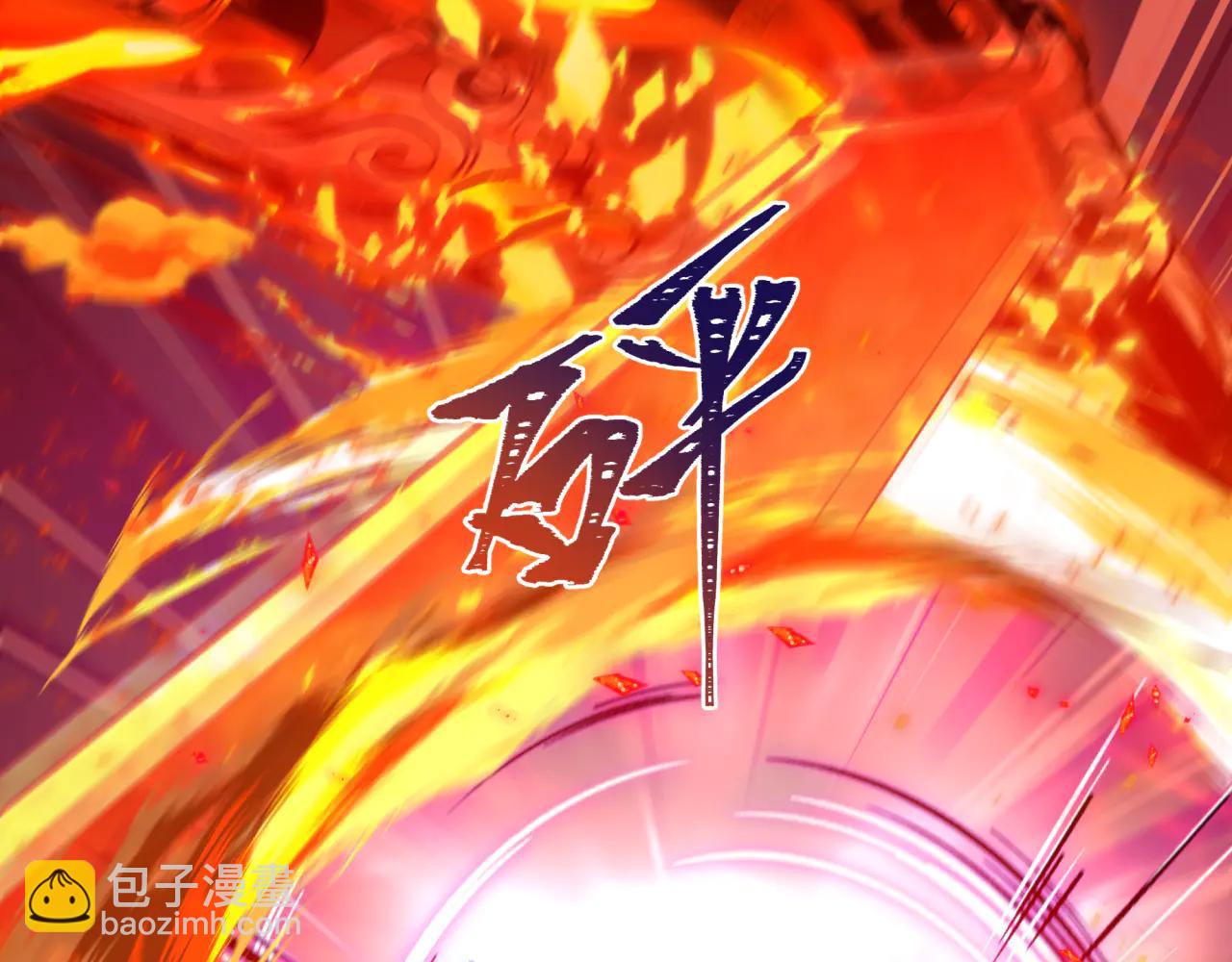 全球詭異時代 - 第485話 扶桑篇-找到你了！(3/5) - 2