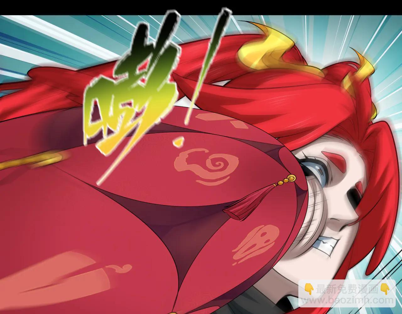 全球詭異時代 - 第485話 扶桑篇-找到你了！(3/5) - 6