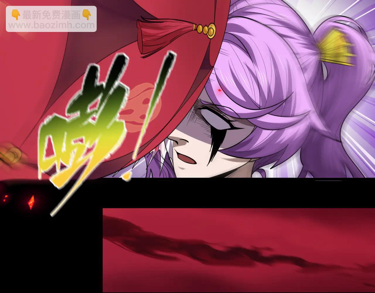 全球詭異時代 - 第485話 扶桑篇-找到你了！(3/5) - 1