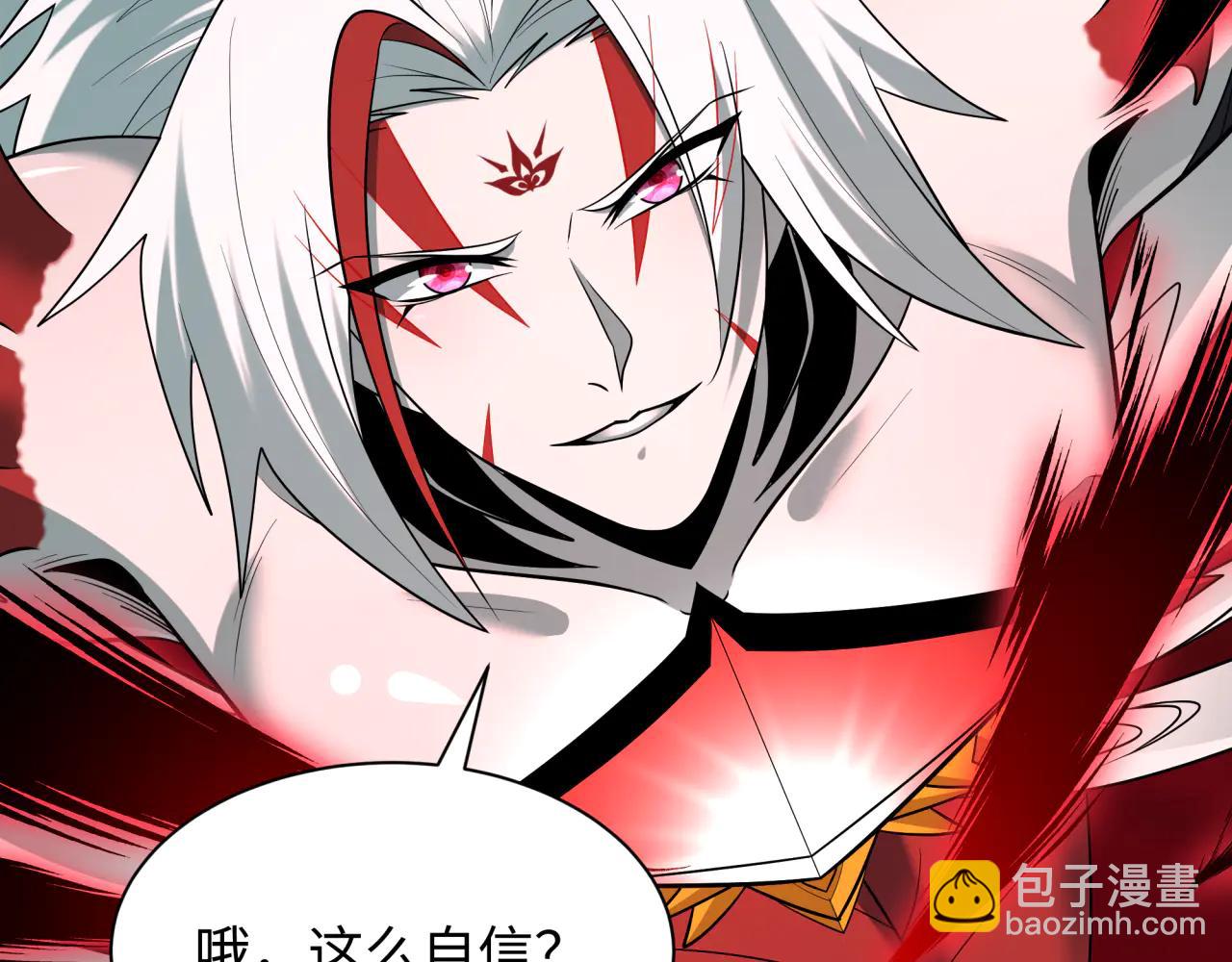 全球詭異時代 - 第485話 扶桑篇-找到你了！(3/5) - 1