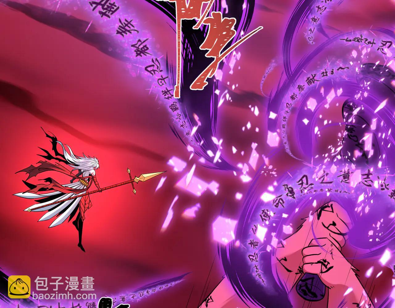 全球詭異時代 - 第485話 扶桑篇-找到你了！(3/5) - 3