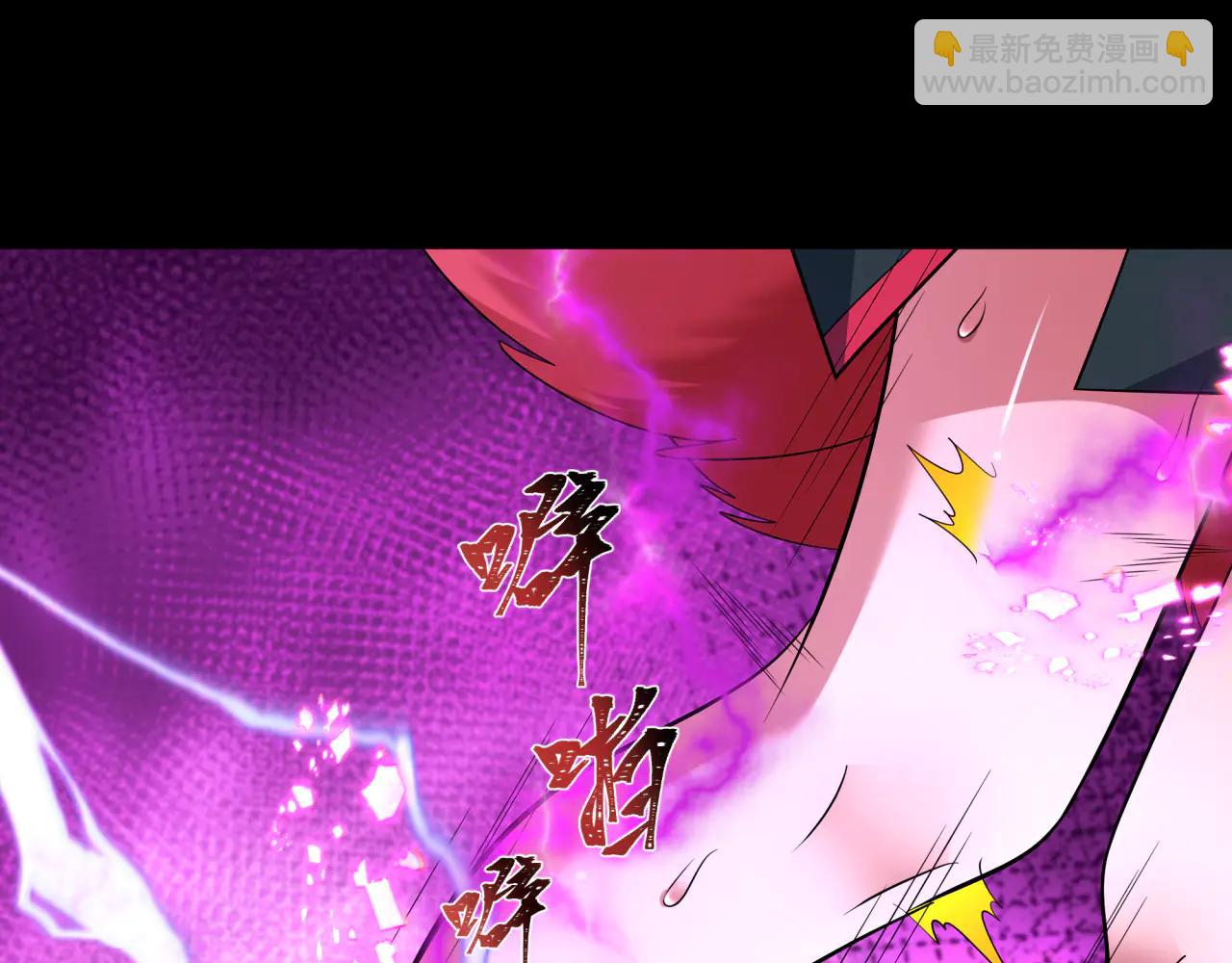 全球詭異時代 - 第485話 扶桑篇-找到你了！(4/5) - 5