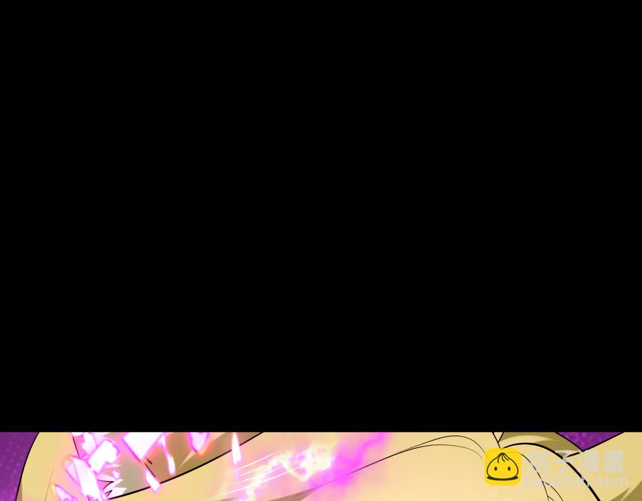 全球詭異時代 - 第485話 扶桑篇-找到你了！(4/5) - 7