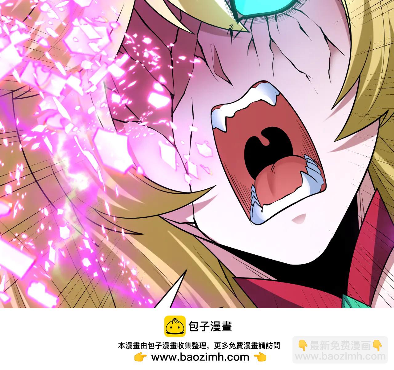 全球詭異時代 - 第485話 扶桑篇-找到你了！(4/5) - 3