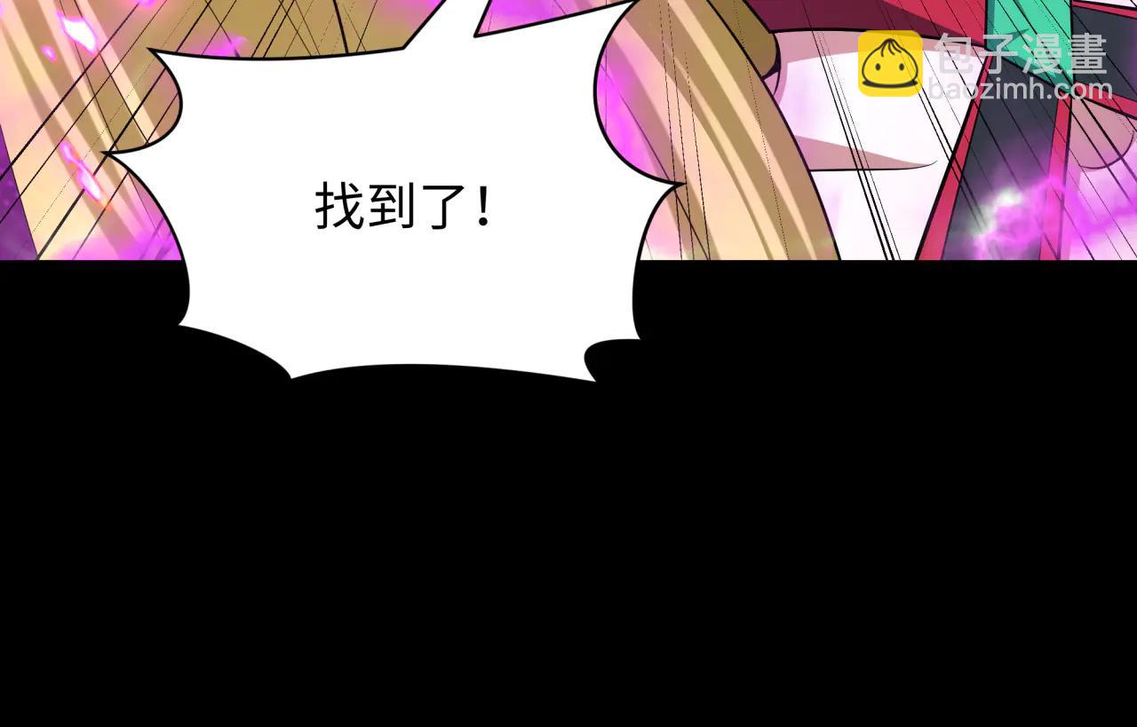 全球詭異時代 - 第485話 扶桑篇-找到你了！(4/5) - 4