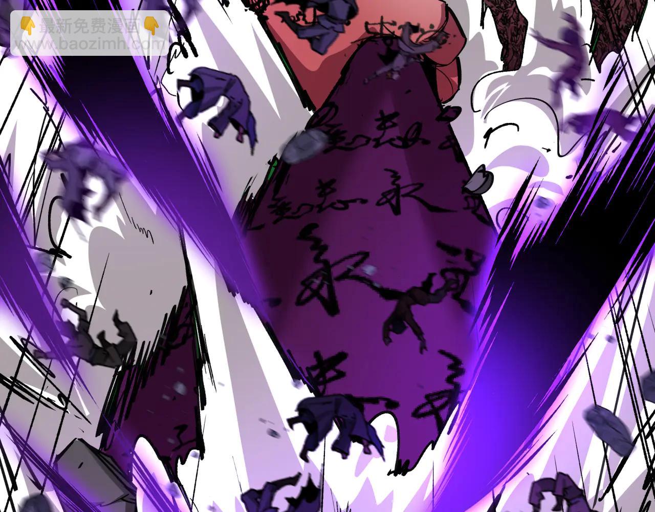 全球詭異時代 - 第485話 扶桑篇-找到你了！(1/5) - 8