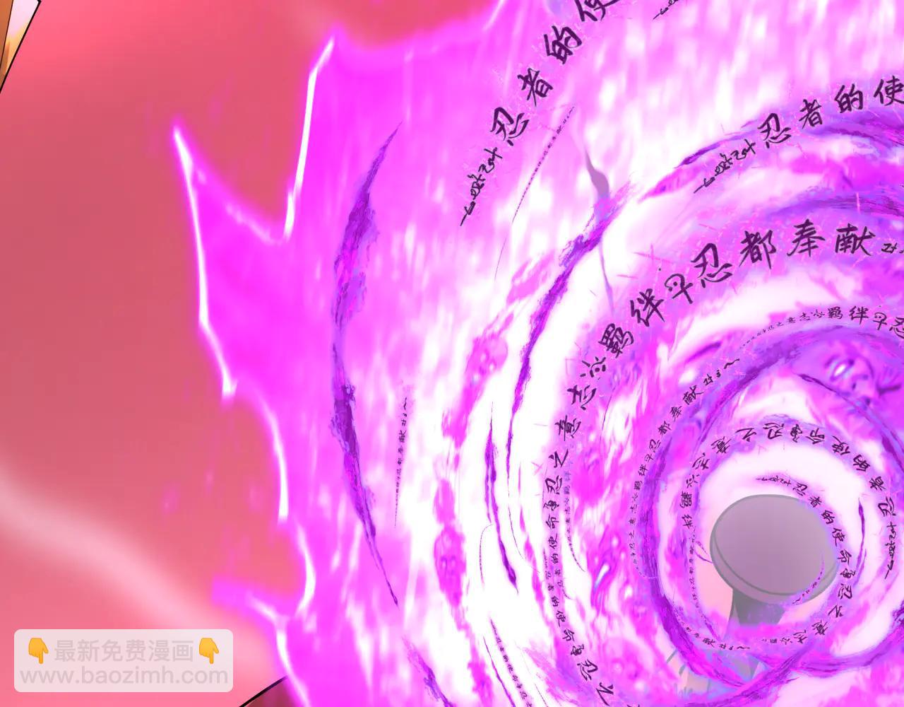 全球詭異時代 - 第485話 扶桑篇-找到你了！(4/5) - 1