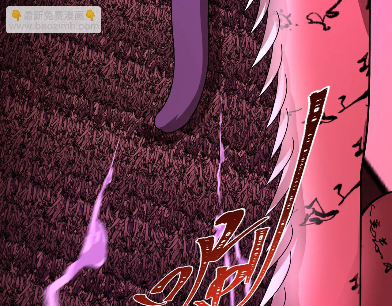 全球詭異時代 - 第485話 扶桑篇-找到你了！(4/5) - 3