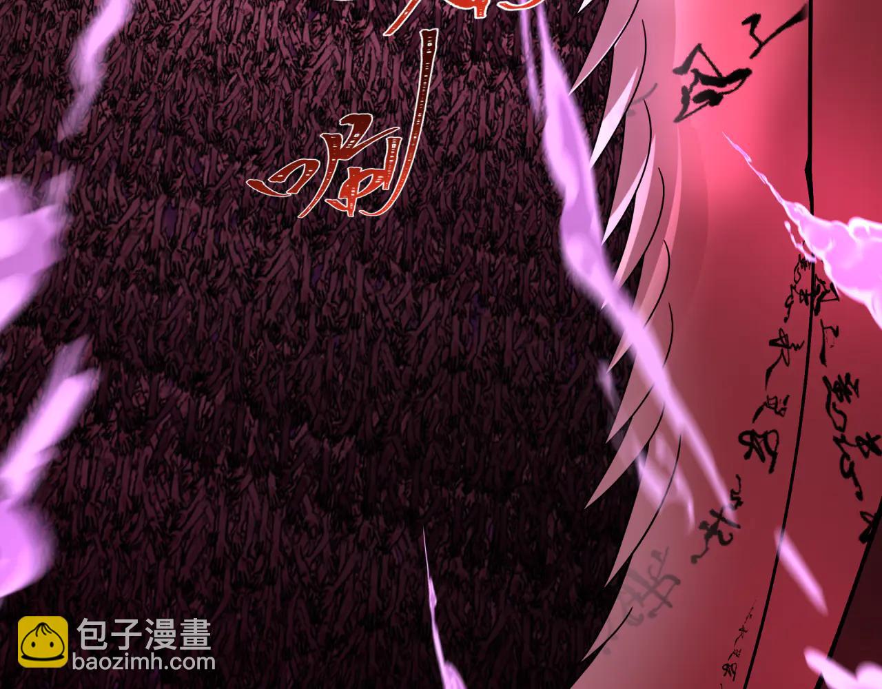 全球詭異時代 - 第485話 扶桑篇-找到你了！(4/5) - 4