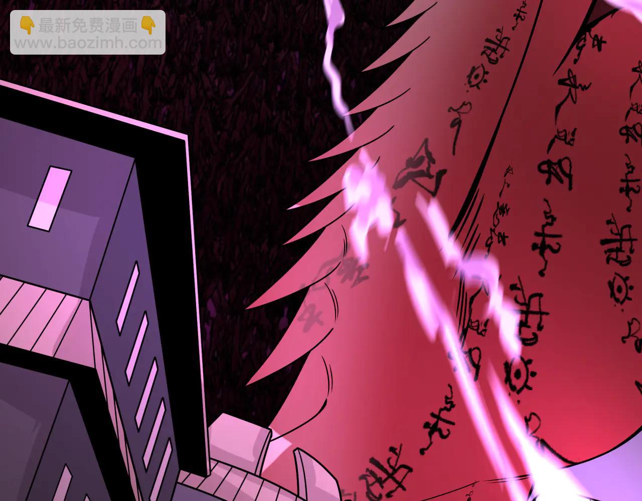 全球詭異時代 - 第485話 扶桑篇-找到你了！(4/5) - 5