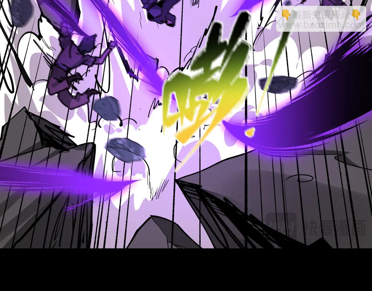 全球詭異時代 - 第485話 扶桑篇-找到你了！(1/5) - 1